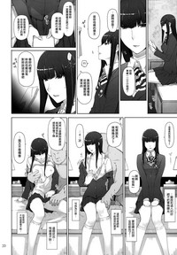 第19页图
