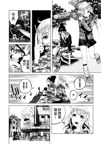 第11頁圖