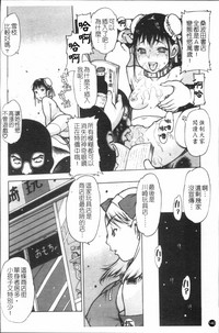 第143頁圖