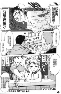 第67頁圖