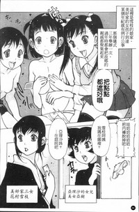 第87頁圖