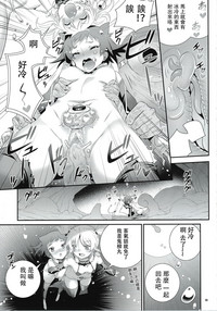 第23页图