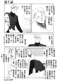 第139页图