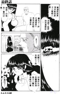 第147页图