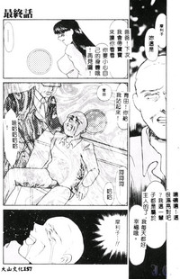 第159页图
