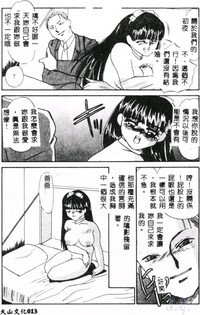 第15页图