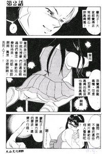 第31页图