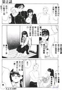 第39页图