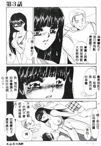第51页图