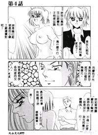 第79页图