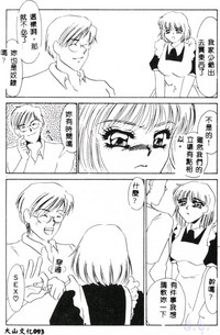 第95页图