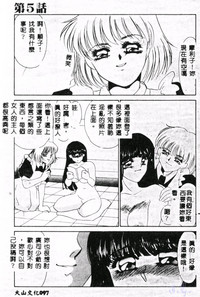 第99页图