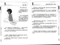 第15页图
