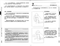 第19页图