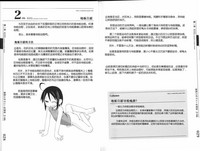 第23页图