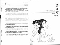 第31页图