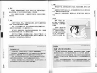 第35页图