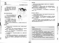 第39页图