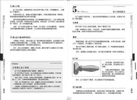第43页图