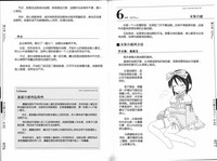 第47页图
