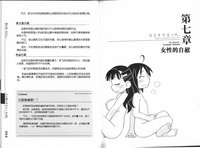 第51页图