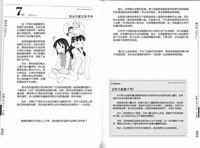 第55页图