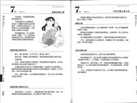 第63页图