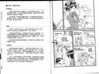 第67页图
