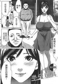 第87页图