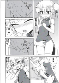 第7页图