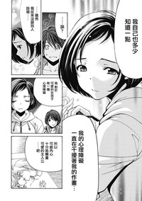 第103页图
