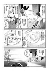 第139页图