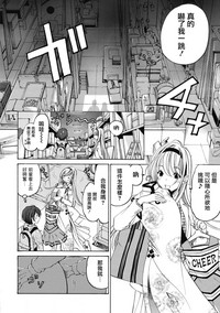 第71页图