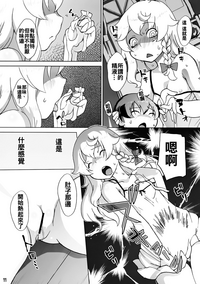 第11页图