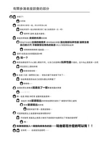 第27页图