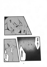 第11页图