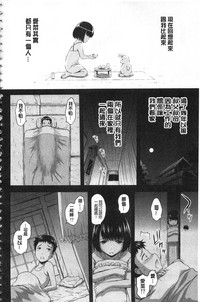 第87頁圖