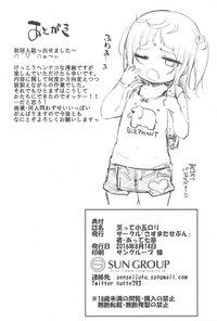 第23頁圖