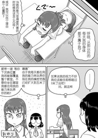 第31页图