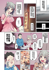 第3頁圖