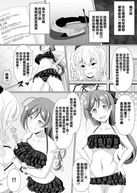 第23页图