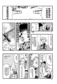 第11頁圖
