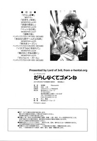第183頁圖