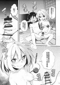第11頁圖