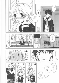 第23页图