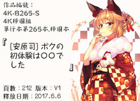 第203页图