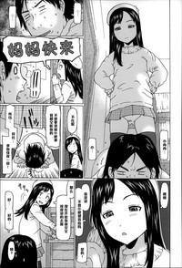 第3頁圖