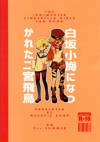 第23页图