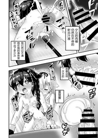第23页图