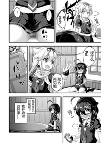 第7页图